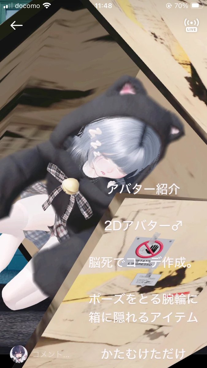 かわいい系男の子コーデ。
#ZEPETO #ゼペットしてる人と繋がりたい