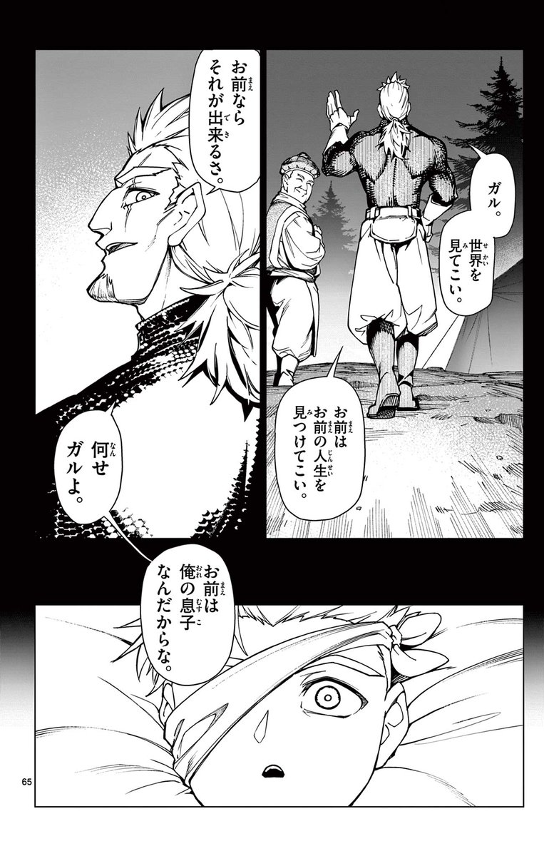 (17/18) 