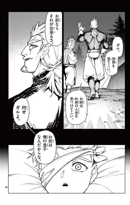 (17/18) 