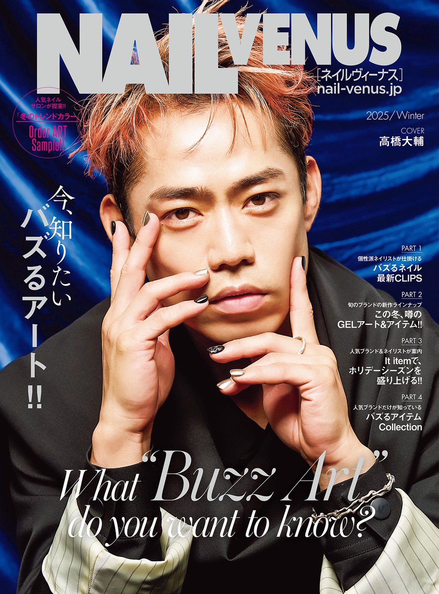宇田川大輔 tweet media