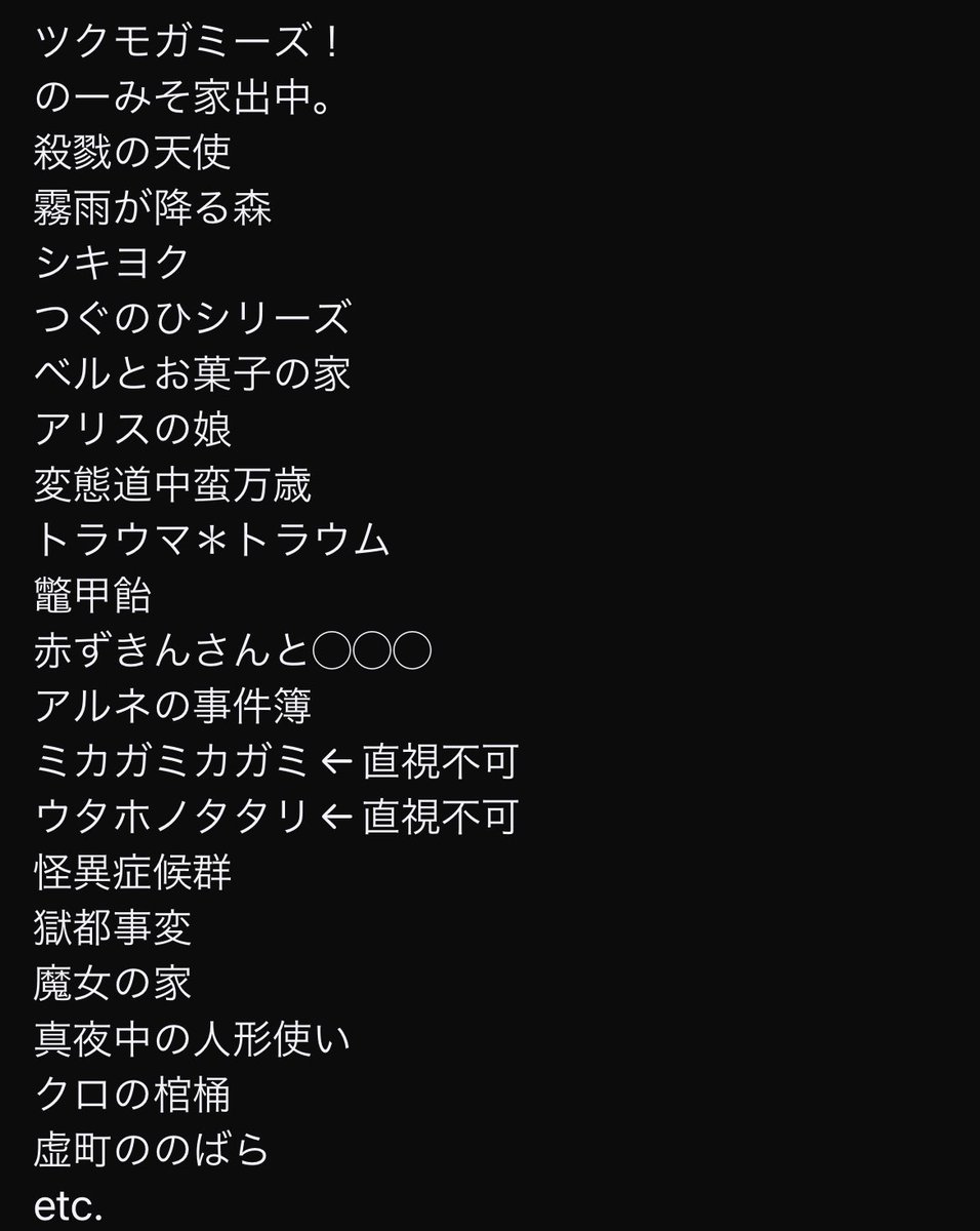 私が好きなフリゲ