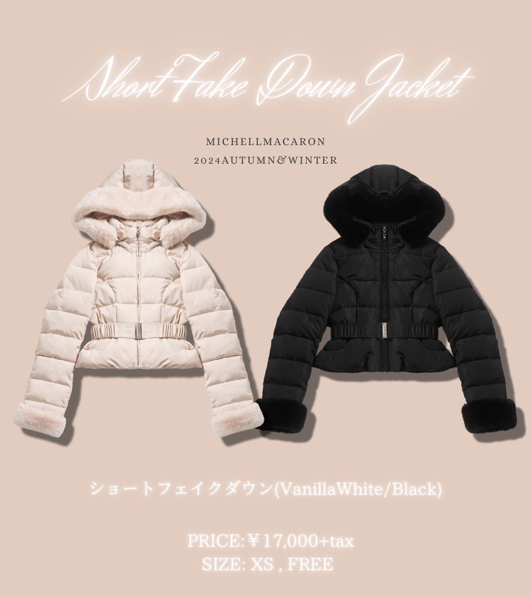 𝐍𝐄𝐖 𝐀𝐑𝐑𝐈𝐕𝐀𝐋 】 今季唯一のショートダウン🐰🖤美脚スカート