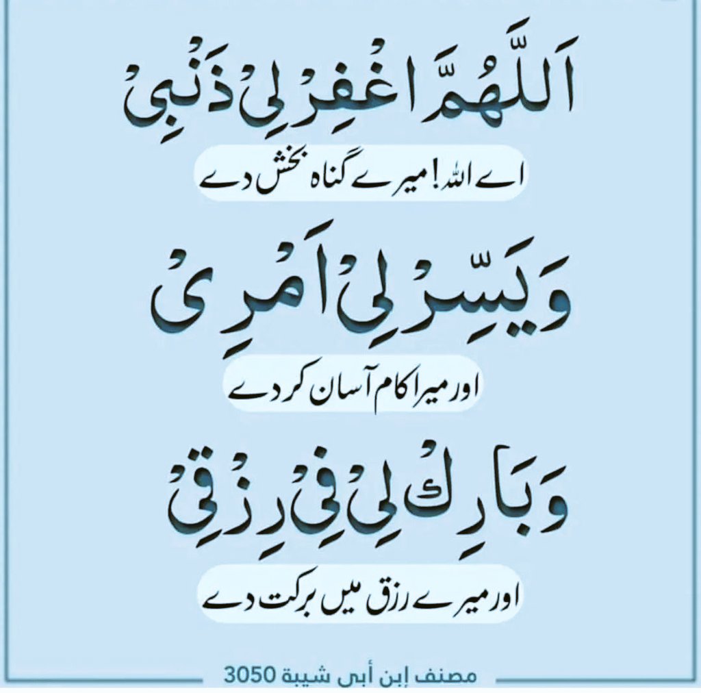 Noor🦋 (@taqwalifem) on Twitter photo 