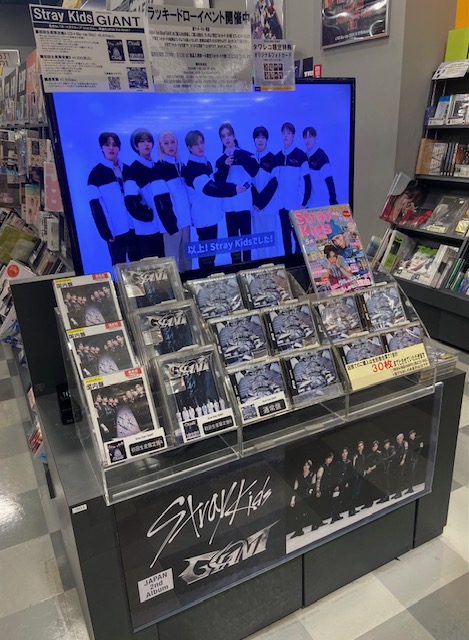 Stray Kids】 JAPAN 2nd Album #GIANT 入荷しました✨ 🎁特典 フォト
