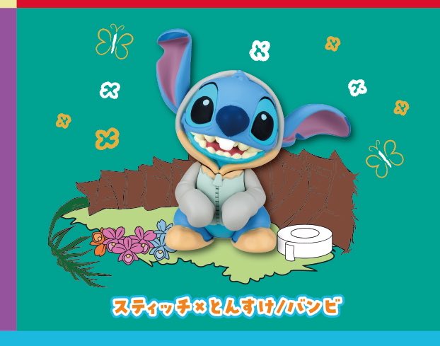 thumper_0825's tweet photo. かわいいやん https://t.co/ibfI7tI6N0