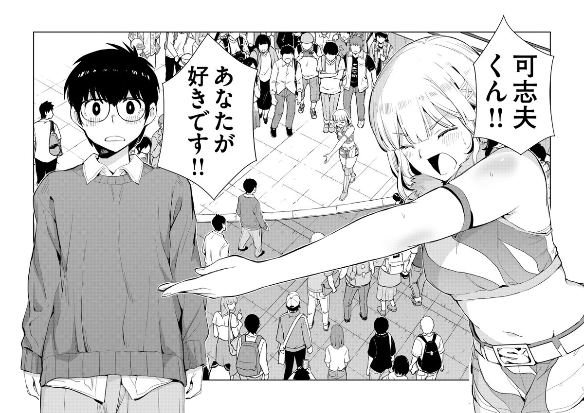 (11/12) 