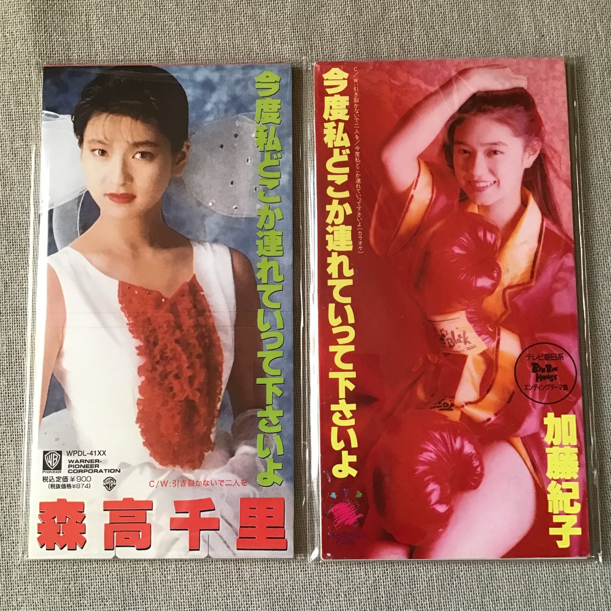 本日㊗️ 発売35周年！ 森高千里「今度私どこか連れていって下さいよ c