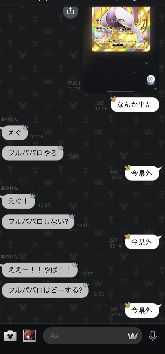 YufuNapex's tweet photo. 俺らの日常 https://t.co/qs4WjCj18n