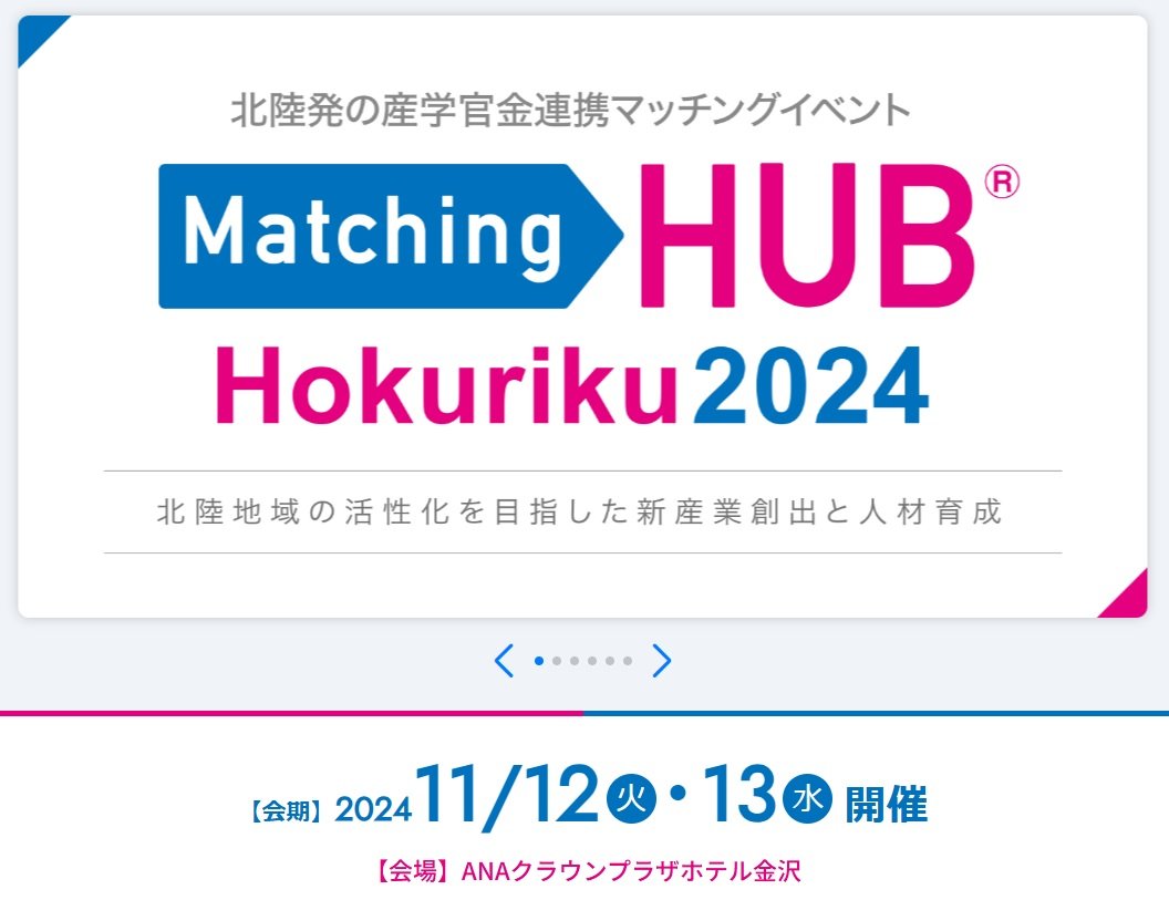 nagase_eng's tweet photo. 明日、有限会社GITA様のブースにて久しぶりの出展者
GITA様との省人化、省力化ソリューションコラボ製品の展示です
(うちはほんの少しお手伝い)
うちのおもちゃも展示して頂けますし一日85番にいる予定です
お時間のございます方は是非!
#省人化
#省力化
#MatchingHUB
https://t.co/BAbu8vD5mN https://t.co/89MiARvaLE