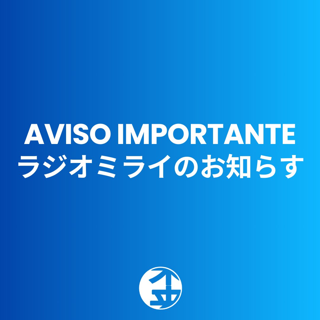 portalmirai's tweet image. Amigo ouvinte! Faça a sua parte! Peça ao radiosnet que agende nossas transmissões e trazer novos amantes do futebol japonês no Brasil!

Entre em contato e por favor, nada de arrogância, sejam cordiais como o padrão japonês determina!

radios.com.br/contato 

#radiosnet