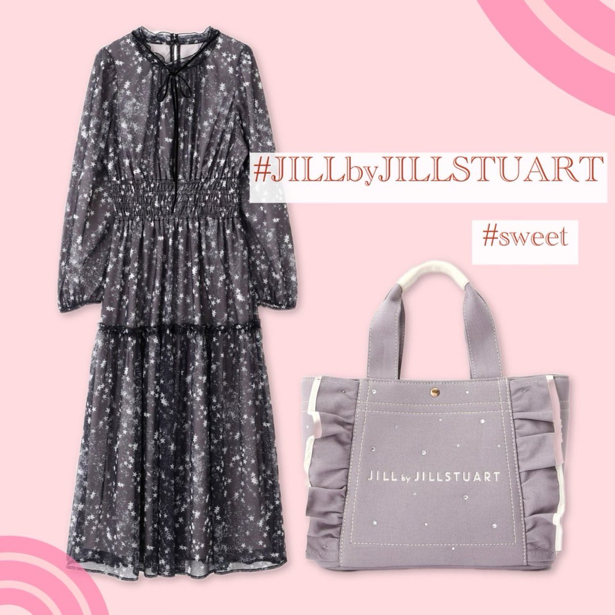 【#sweet 読者プレゼント💫】
＼JILL by JILL STUARTから豪華プレゼント／
sweet公式Xアカウント（<a href="/sweet_twjp/">sweet</a>）、JILL by JILL STUART公式Xアカウント（<a href="/jillbyofficial/">JILL by JILL STUART</a>）をどちらもフォロー
&amp;このポストをリポストしてね！🫶✨