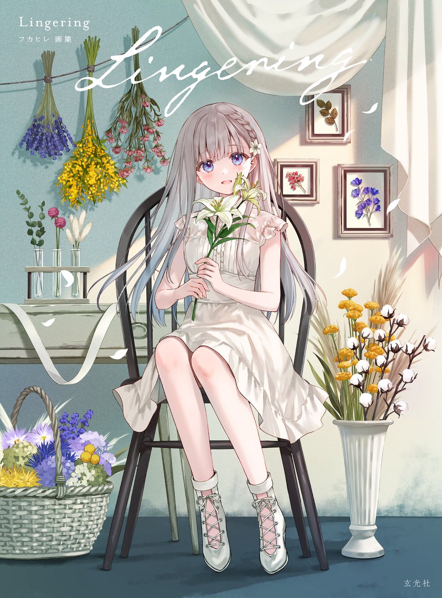 💐「「Lingering フカヒレ画集」先行発売＆直筆サイン会開催💐 日時:12