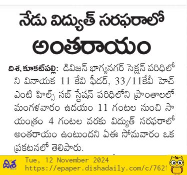 SE OPERATION MEDCHAL (@se_op_medchal) on Twitter photo 
