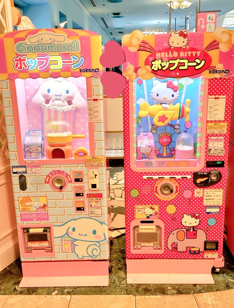 ぬいぐるみデザイン ポップコーンケース(シナモン)｜サンリオ