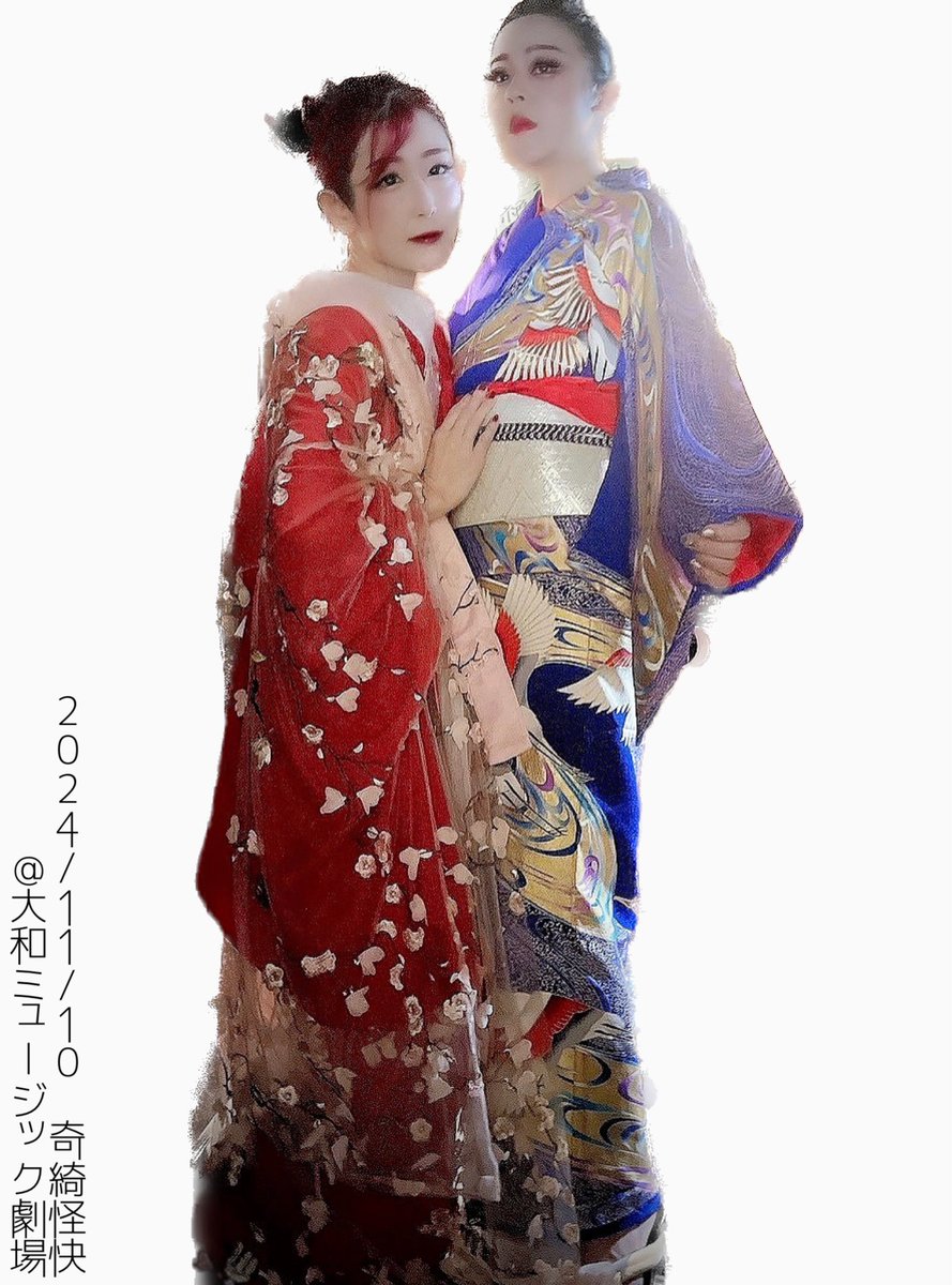 沢山の人の想いが詰まっている奇綺初10日間興行の大トリを麻雨さんと組む話をお引き受けするのには時間がかかって

全てを委ねるし、ZIMAさんの許可を得たから何が起きても良いので手は抜かないで好きにしてください。頑張りましょ！
と何度も背中を押してもらいようやく腹を括りました。

以下画像⬇️