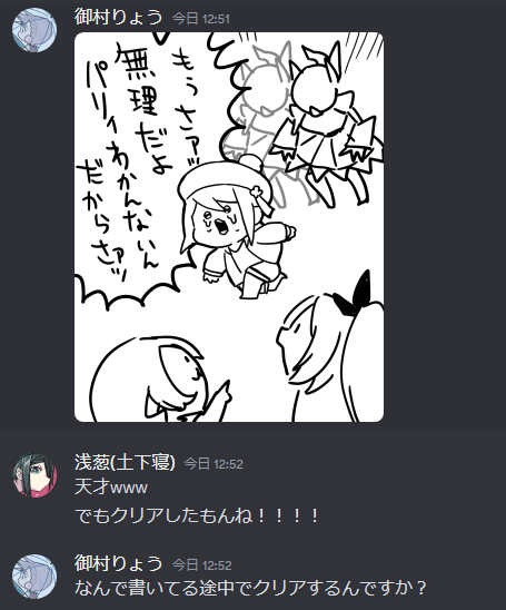 ゼンゼロしてる時の浅葱さん 