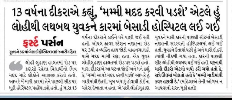 Kumar Manish tweet media