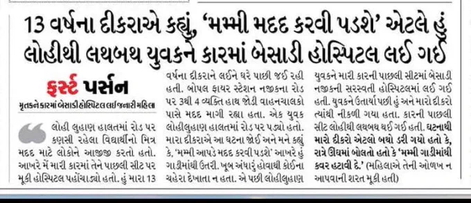 Image from Kumar Manish (@kumarmanish9)