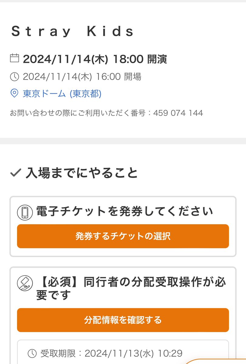 hanjison0307's tweet photo. スキズのライブ行きたい方いますかー？？
ダブル会員で当選しました！
チケット2枚余ってます！
チケット代だけで大丈夫です！
手数料はもういいです負担します笑
 #StrayKids_dominATE  #スキズ  #straykids https://t.co/XKDatJgN07