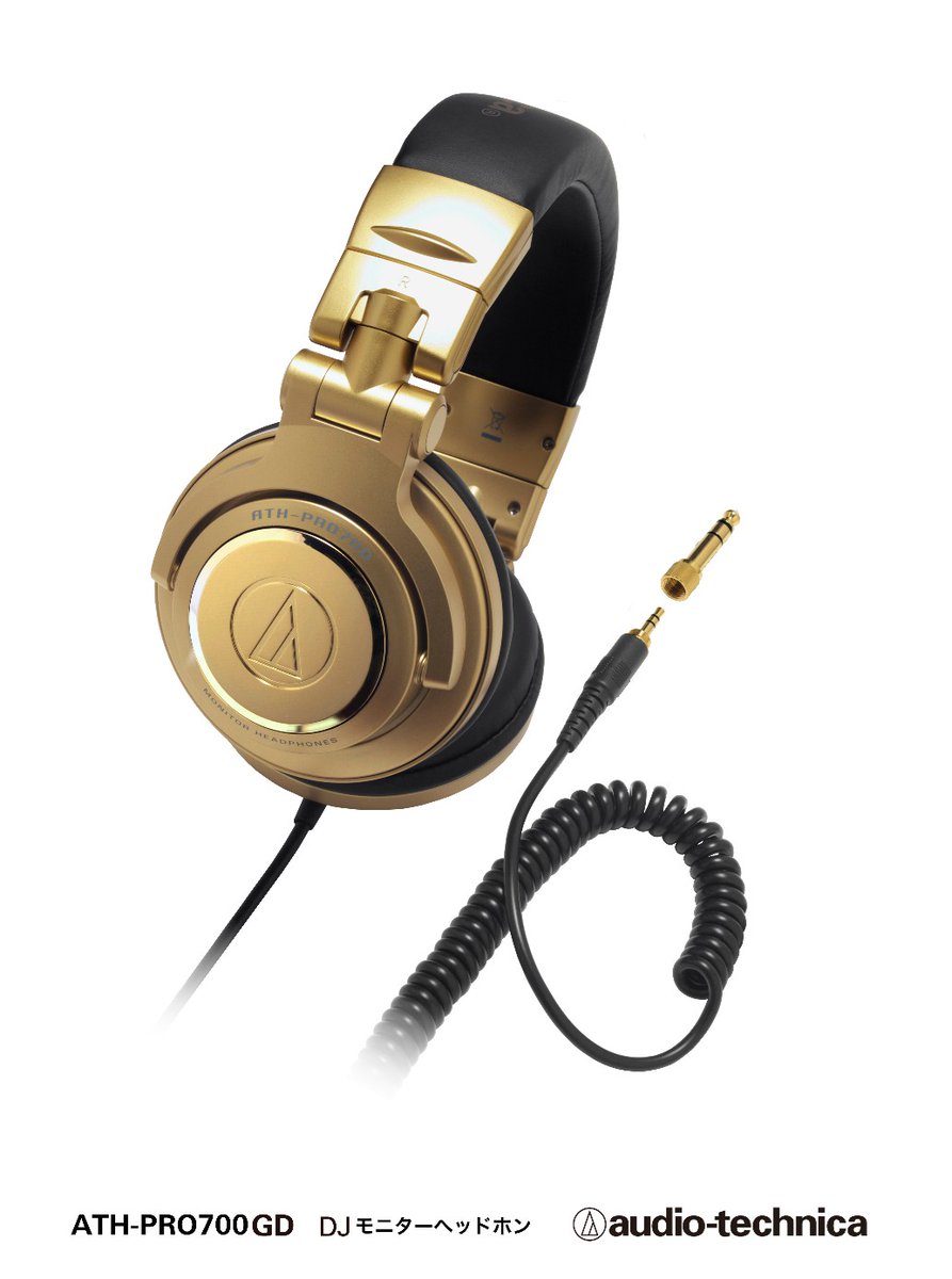 audio-technica ATH-PRO700 GD 限定モデル ヘッドホンタイムトラベル！ ＼ 15年前の今頃、2009年11月13日に発売