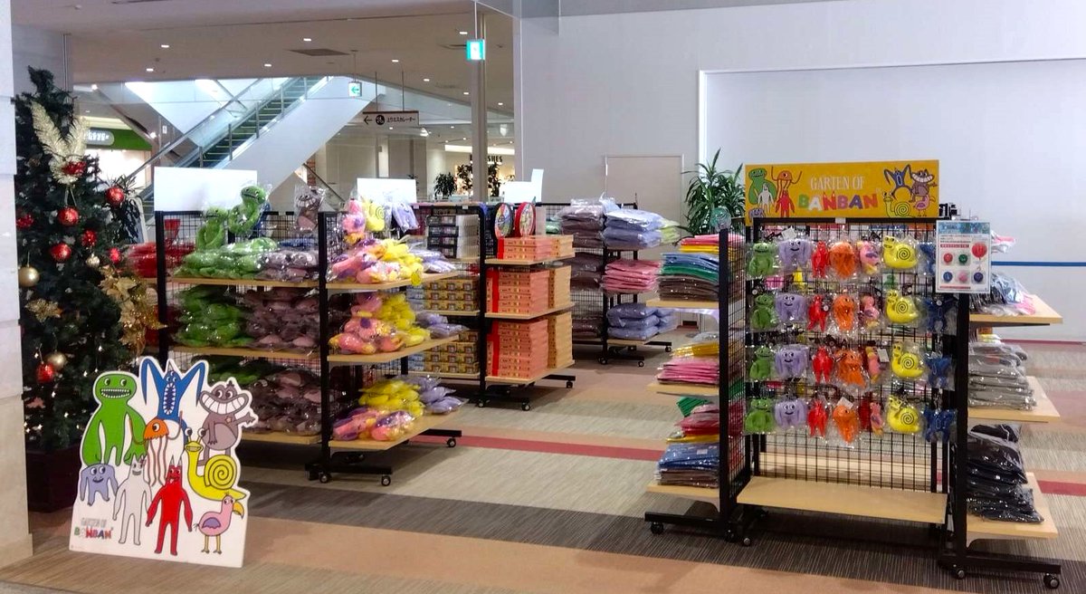 GoB_JP_kouhou's tweet photo. ＼本日OPEN🎪／

スマーク伊勢崎にGarten of Banban POP UP STOREが本日オープン🎊
新商品をはじめ、人気商品など勢ぞろい中✨
特製風船がもらえる購入特典や、ナブナブが遊びに来たりとイベント盛りだくさんでみんなのご来店待ってます🎁✨

📅11/12（火)～11/24(日)

#GartenofBanban #GoB #ガーテンオブバンバン