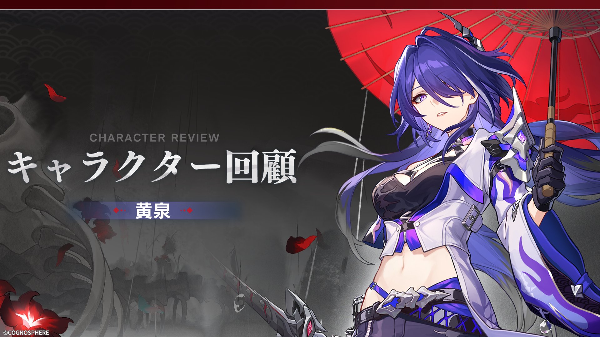 崩壊：スターレイル on X: 