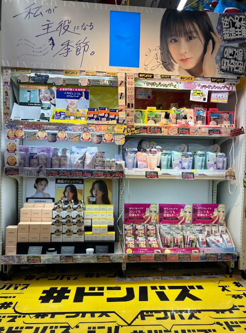 【公式】BnD ビーエヌディー 韓国ボディケアブランド tweet media