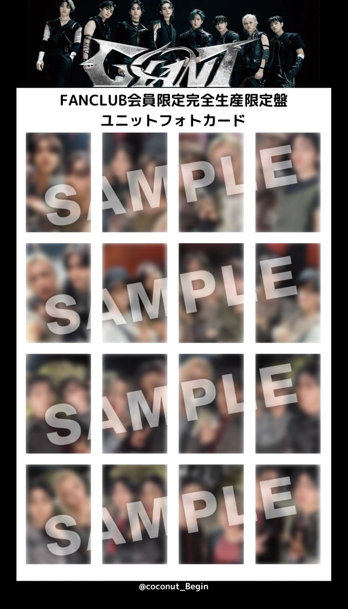 Stray Kids 日本 アルバム スキズ JP 2nd Album『GIANT』 交換