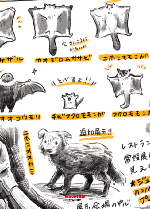 昨日の夜は絵柄迷子で大暴れだったけど、暴れる時間があるならリアルもデフォもヘタうまも描けばいいんじゃね?っていうことになったから描いてく😃 
