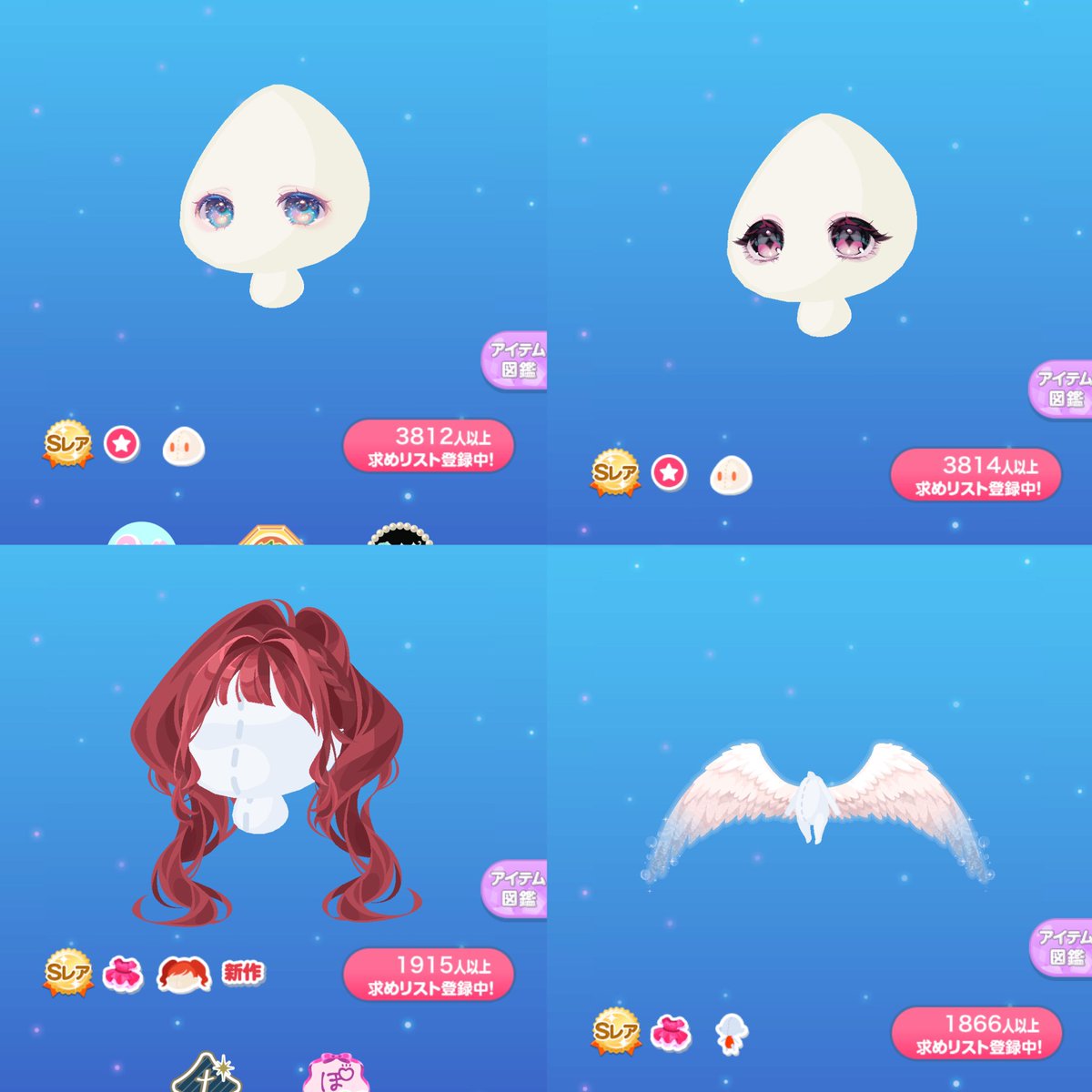 moa0625's tweet photo. 🎁ポケコロプレ会🎁
①SRセット
②アトフェスセット
③ワンコロほぼインテリアセット(画像以外のアイテムもつきます)

✨️参加方法✨️
フォロー&amp;欲しいアイテムセット番号お願いします🙏
リツイートしてくれると助かります(❁ᴗ͈ˬᴗ͈)

抽選発表→22日

#ポケコロプレ会 https://t.co/bahLJTtt1N