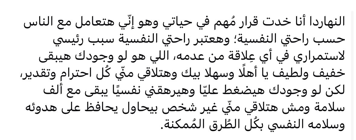LOOLAAEZZAT's tweet photo. 🤝🏻 https://t.co/0MHxFgERsK