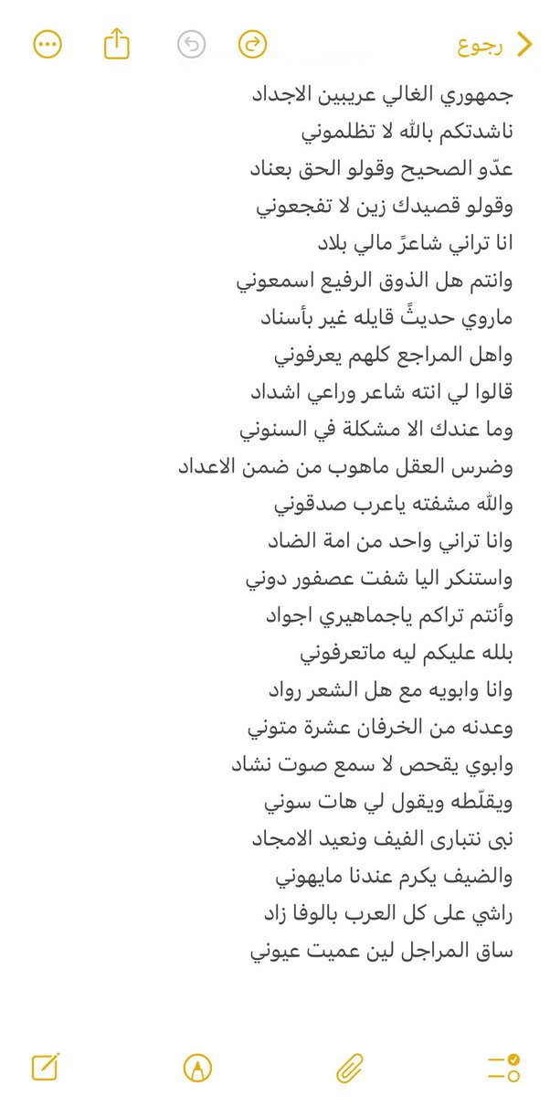 #بن_رشوان
#القمة_العربية_الإسلامية