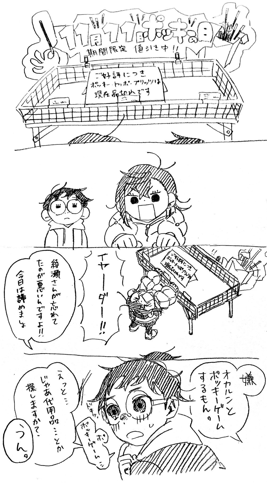 尾崎真 on X: 