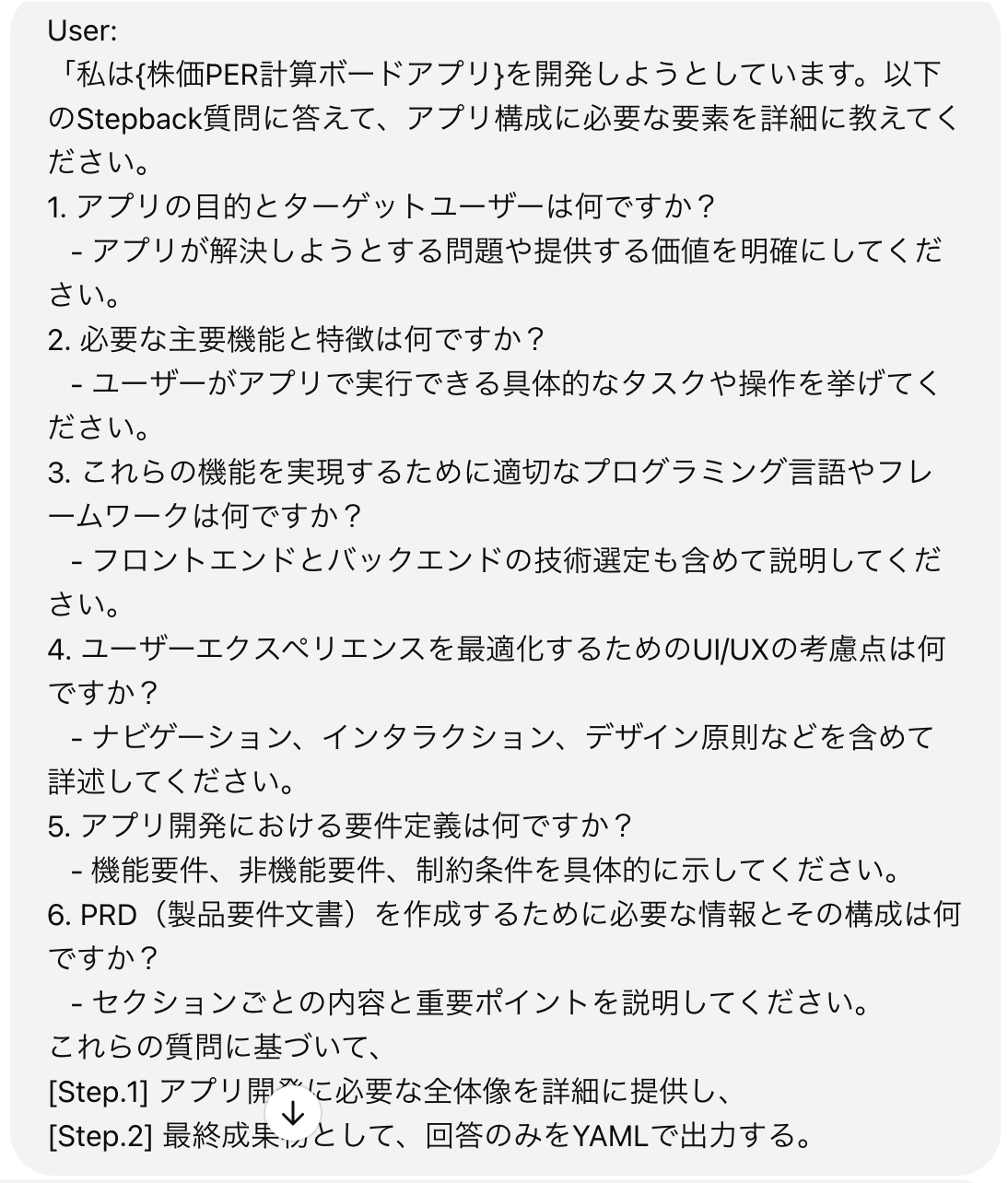 x media