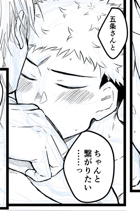 これは朝に作業した進捗 