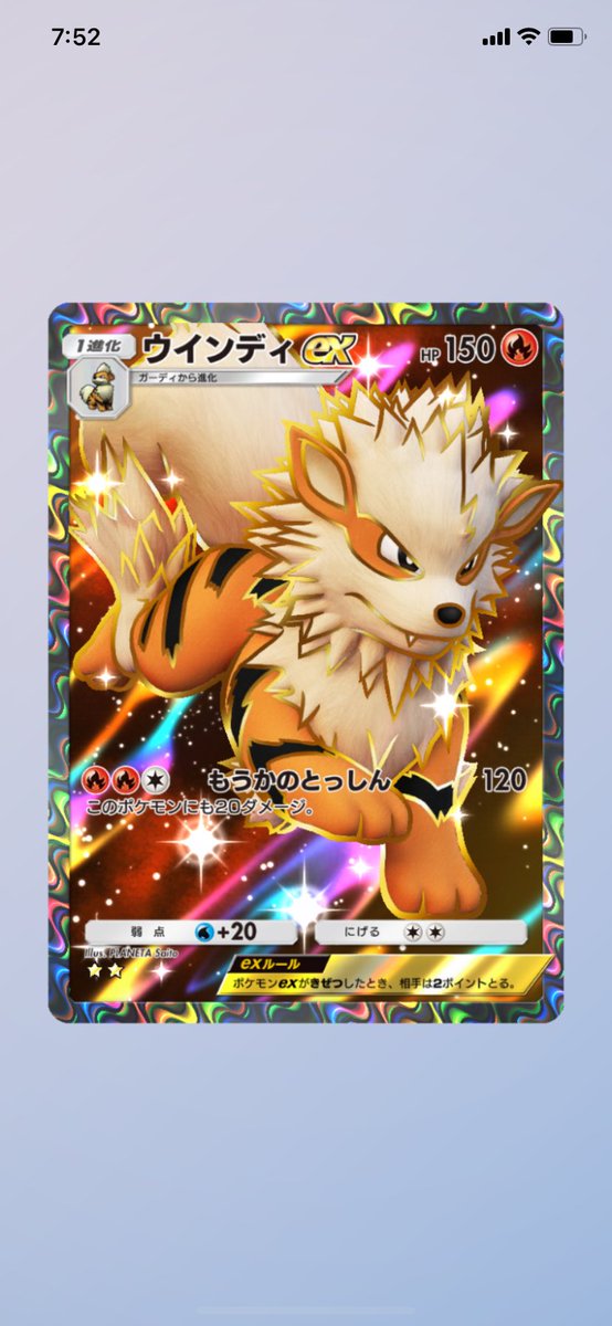 3ntaUNITE's tweet photo. いっちゃん好きなポケモンきたぁ！！ https://t.co/aZMQXigP0v