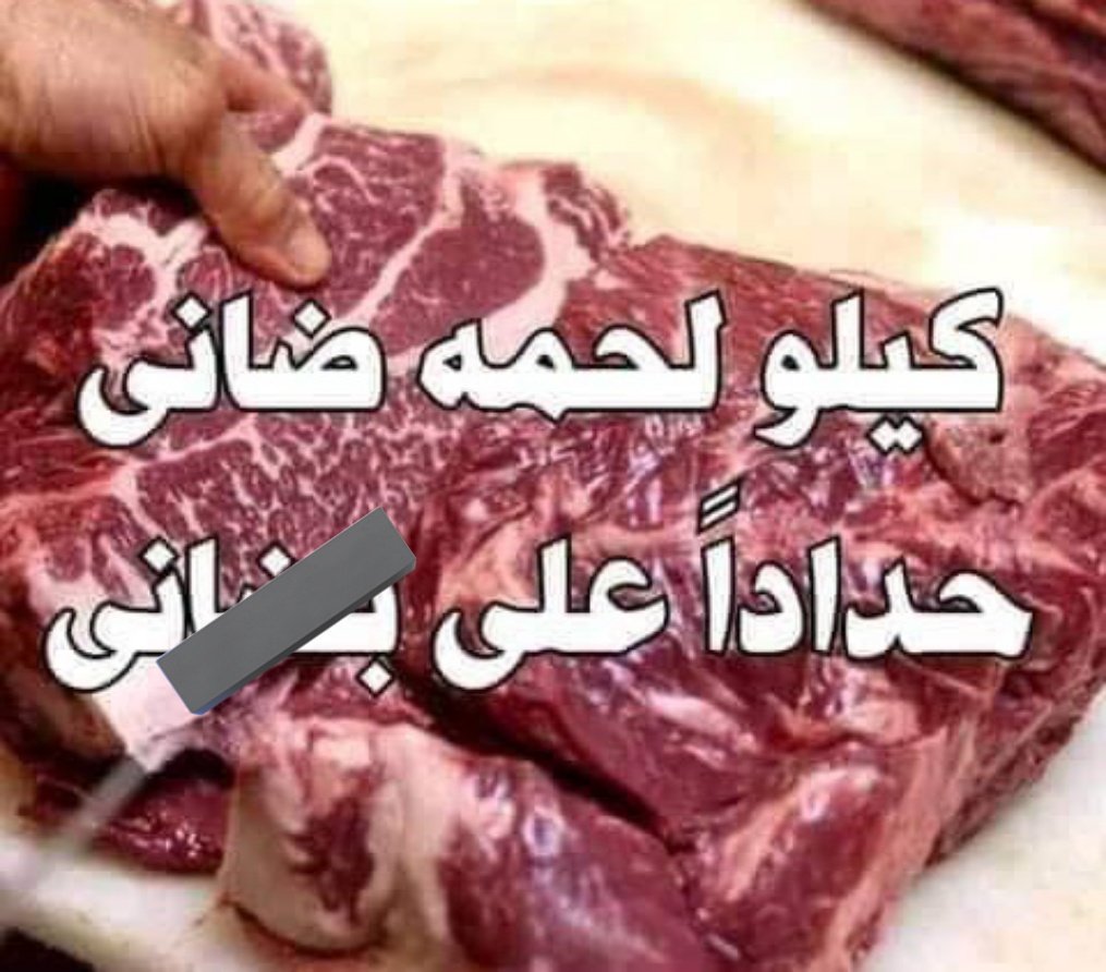 It's not ayoush. (@aayakhaledd) on Twitter photo 