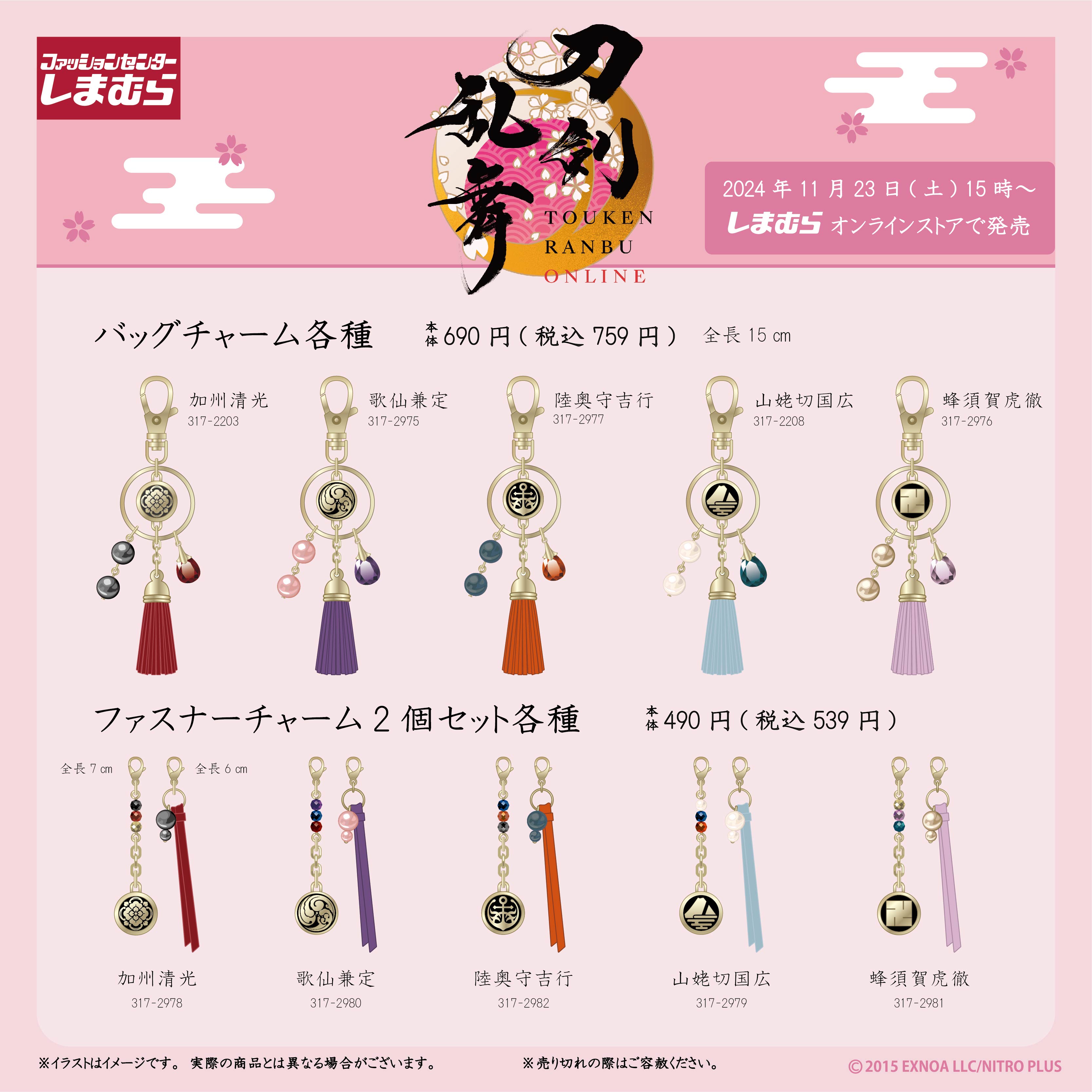 わんぱく！刀剣乱舞 on X: 