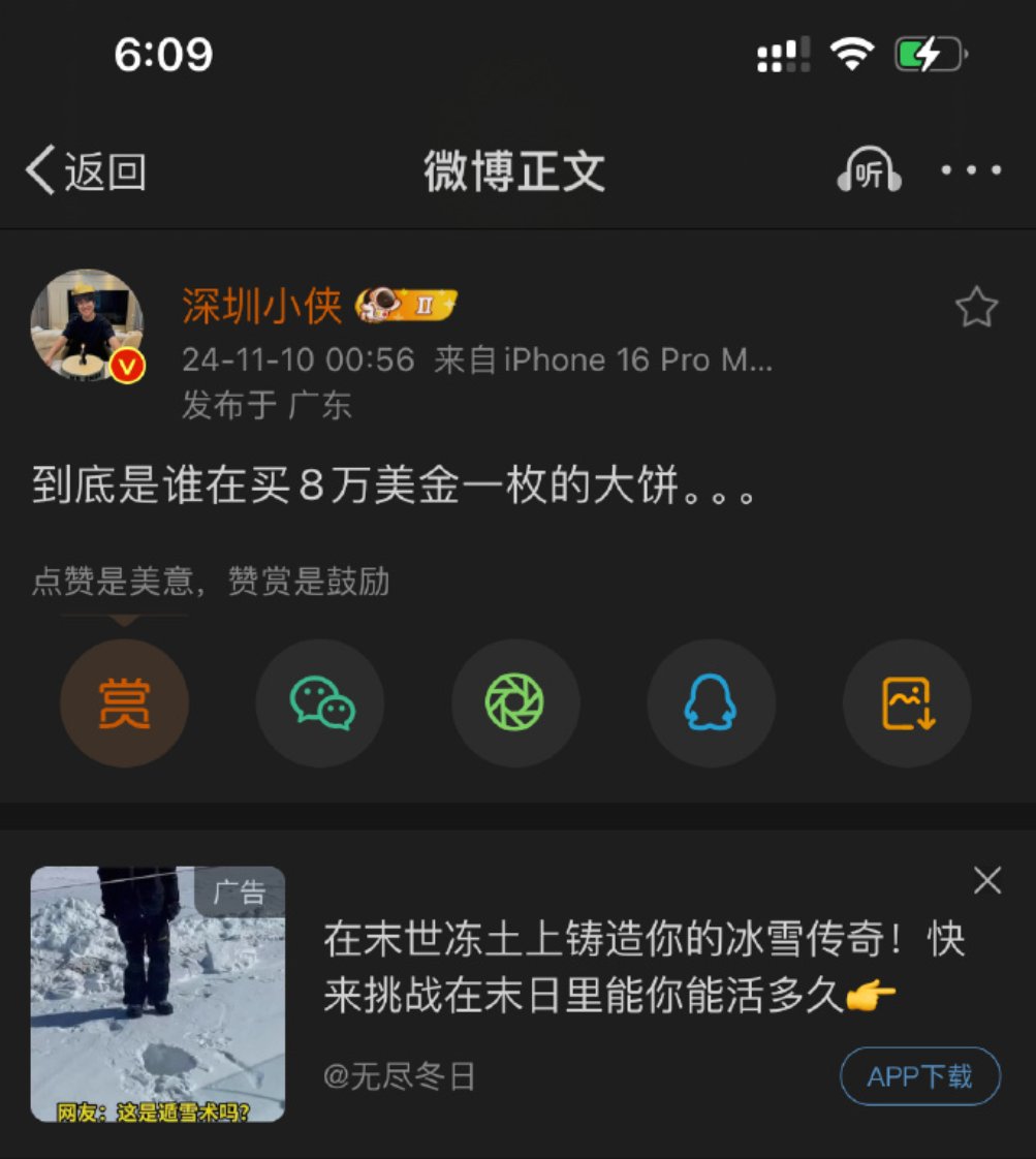 欧阳拽白 tweet media