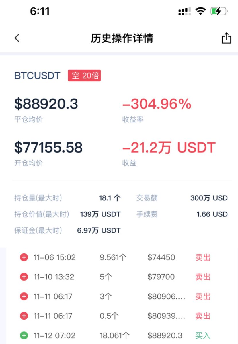 欧阳拽白 tweet media