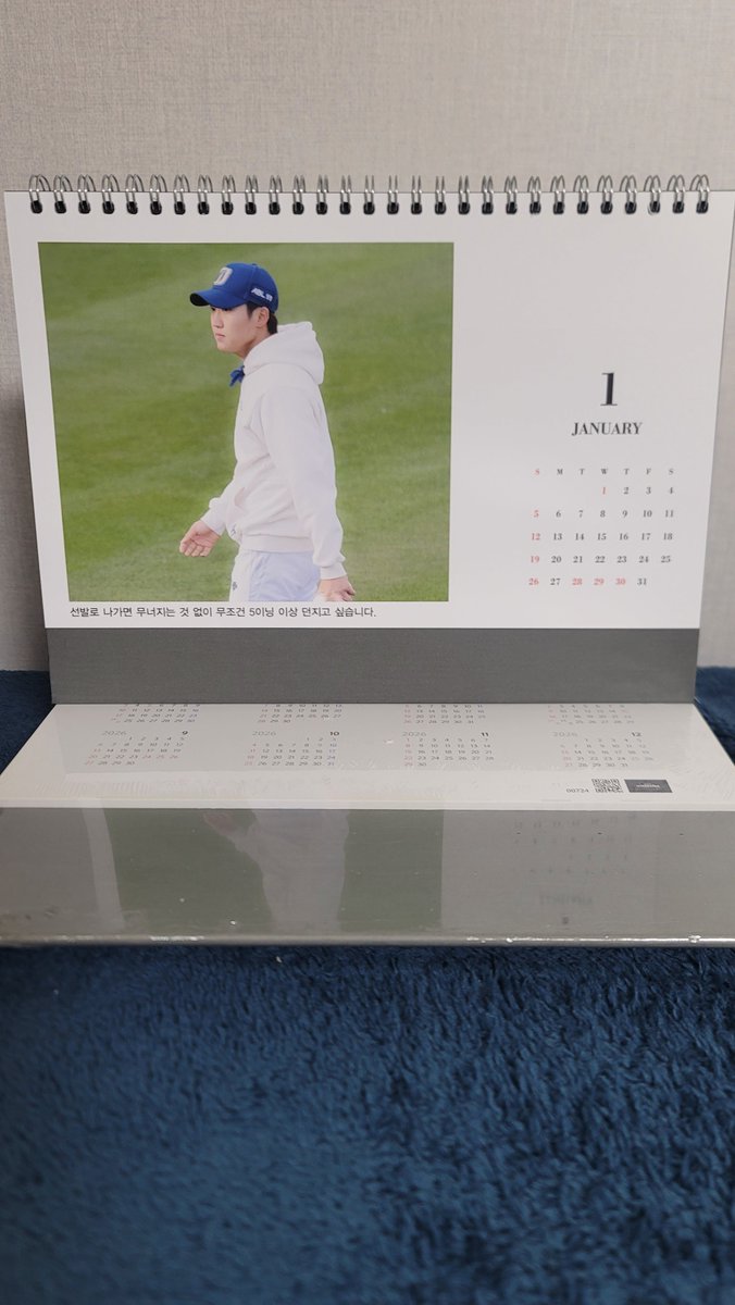 RT=♡)
2025년 구창모 선수 시즌그리팅을 추첨으로 증정합니다.
리트윗하신 분 중 2분을 추첨하여 보내드리고자 합니다. 달력 재인쇄가 들어가기 때문에 배송까지 시간소요 되는 점 양해 바랍니다!
달력에 대한 문의는 편하게 DM 주세요.