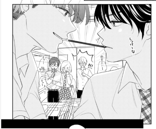 彼氏が別の男とポッキーゲームしてた…!😱(0/2) 
#創作BL 