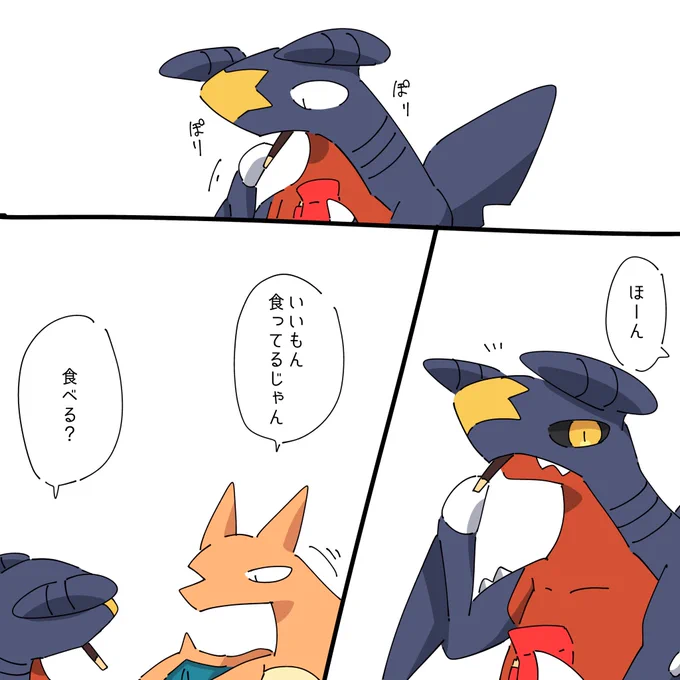 ポッキーの日、描きたかったのに遅刻した😇😇😇
#ポケモン 