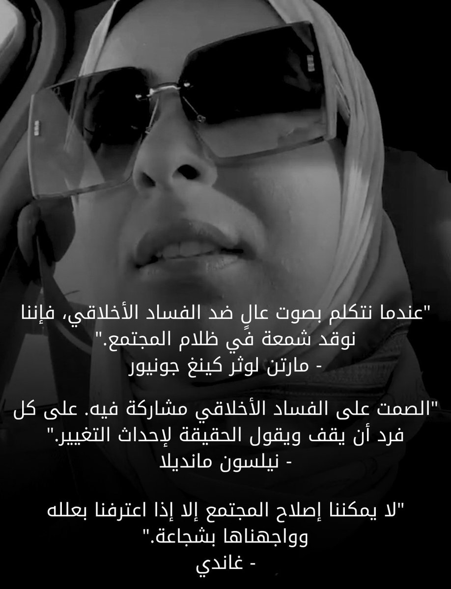 دلوقت انا لو ظابط او محامي وجيت قولتلك حالات السرقة والاغتصاب زادت اوي والناس بقت اخلاقها وحشة ولازم يرجعوا لربنا وبنعيش في اسوأ فترة زمنية .
هل انا عملت حاجة غلط ؟ لا
هل الاعلام والحكومة هتسيبني ؟ لا بردو
اتمنى تكون شايف الصورة صح..

#دكتور_نسا
#دكتورة_النساء