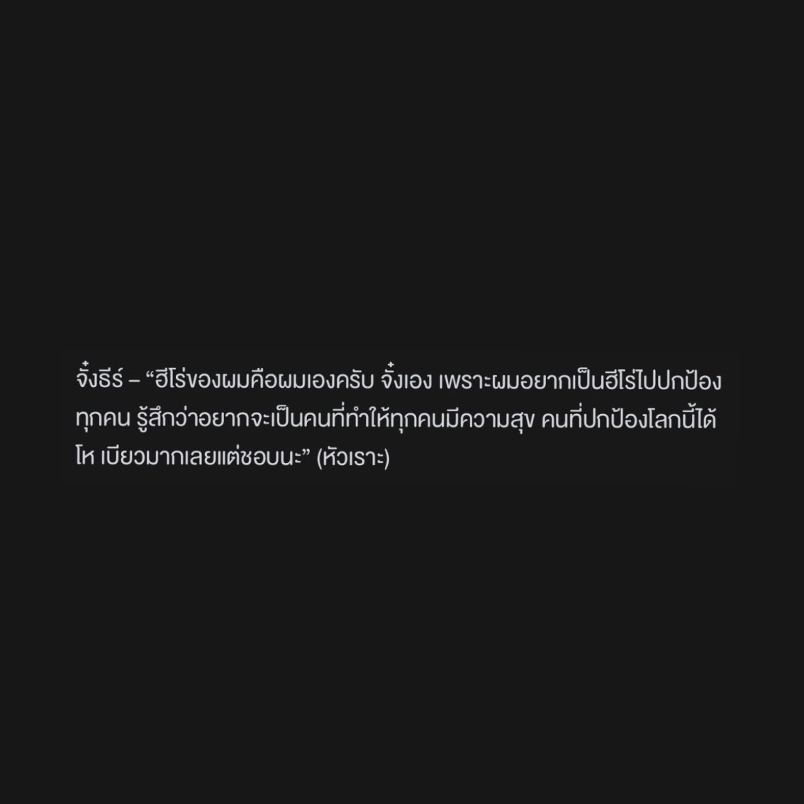 - ทอรอ - tweet media
