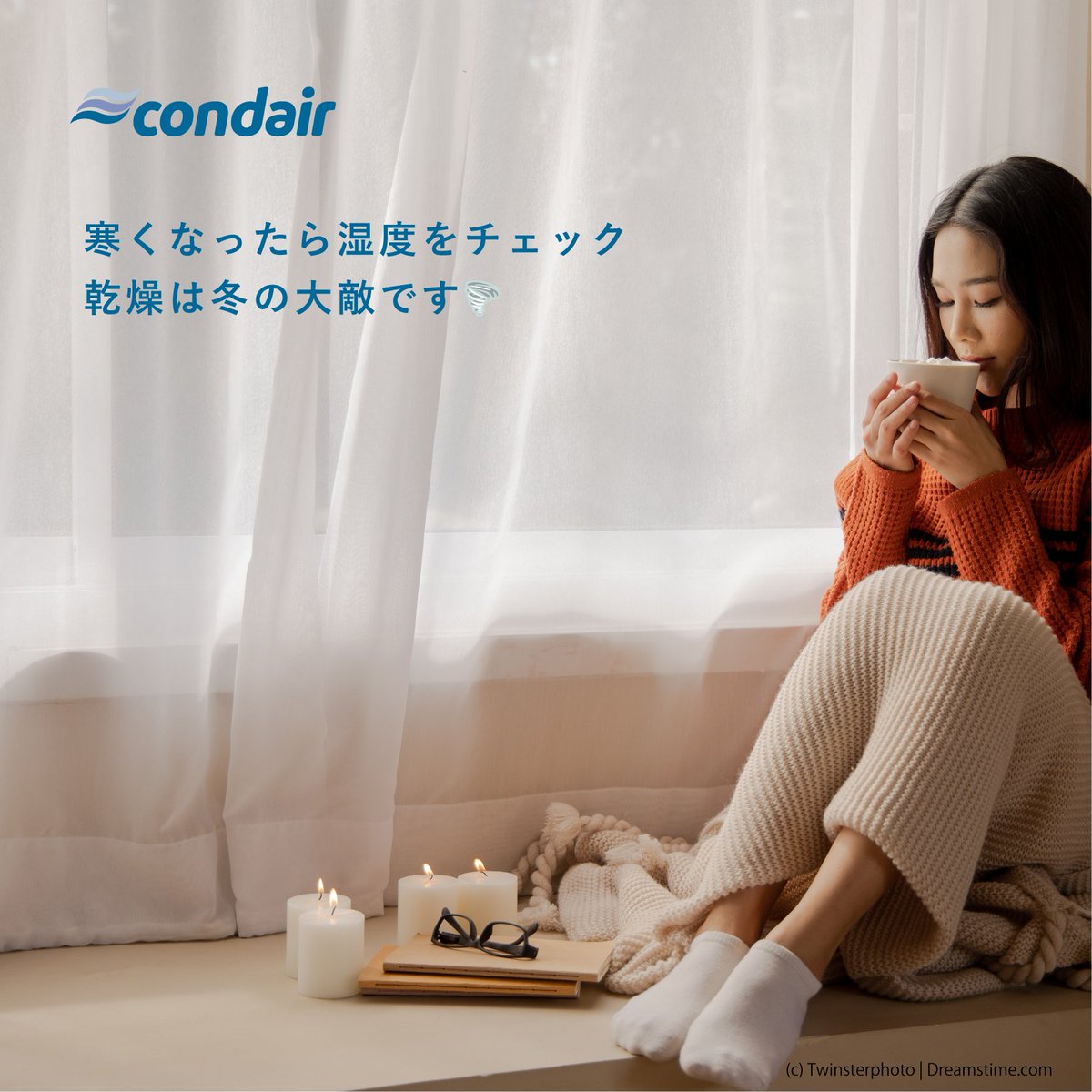 CondairCaptainH's tweet photo. ⛄️冬がこたえます❄️

寒くなってきたということは、空気も乾燥するということ。こまめに湿度をチェックして乾燥対策してくださいね✨
コンデアの加湿器は全自動、アプリ一つで常に健やかな湿度に保ってくれます✨

#乾燥対策
#企業公式冬のフォロー祭り https://t.co/hsmpWLZPvZ