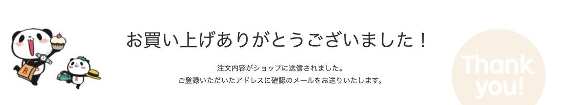 beedama_lab's tweet photo. あ😱

頑張って働こっ https://t.co/ygbpCthTcs