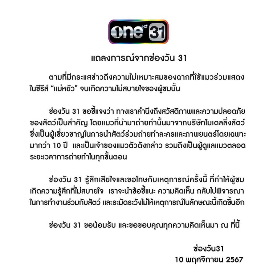 ใหญ่โต มโหฬาร tweet media