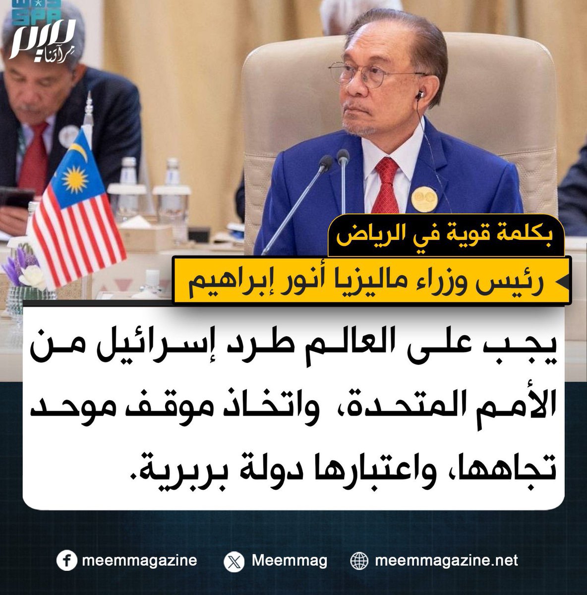 بالله عليكم هل فعلا العليمي يمني او عربي أو مسلم او حتى يستحق أن نقول له انسان عوضاً من أن نسميه رئيس ؟!