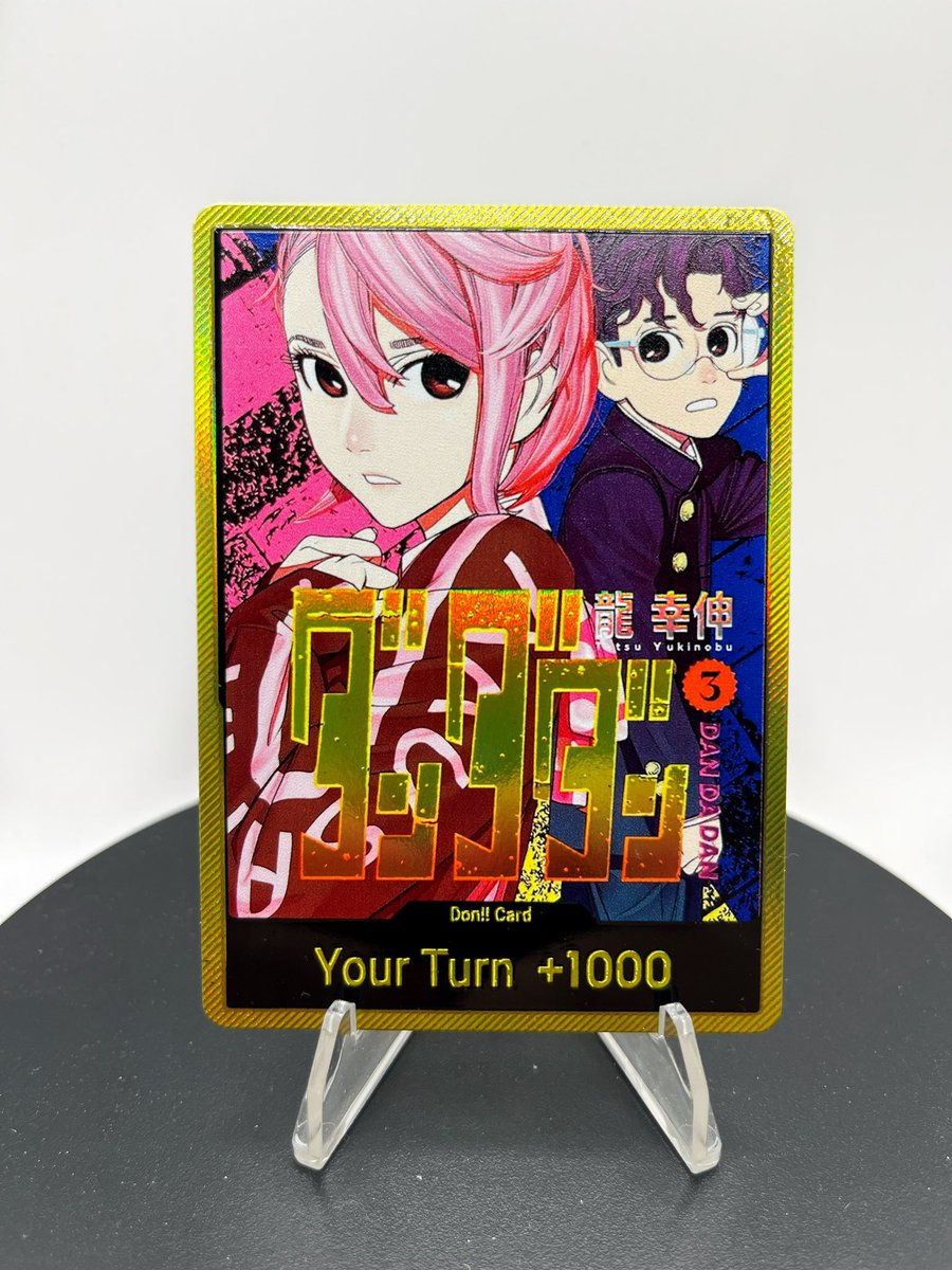 adakaiTCG's tweet photo. NOW AVAILABLE! DON!!DanDan bundle is now up on the shop!!

https://t.co/rkLeogKrW6 https://t.co/2aLt7QhAQf